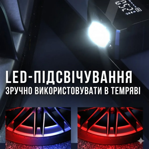 Автомобільний акумуляторний компресор із насадками та LED-ліхтариком М-007
