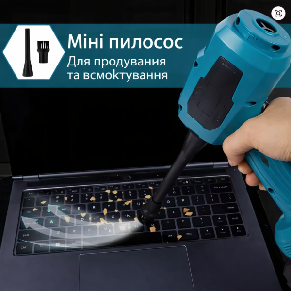 Автомобільний портативний бездротовий пилосос ПРОФІ-2 AND-292 — акумуляторний компактний автомобільний пилосос для сухого прибиран