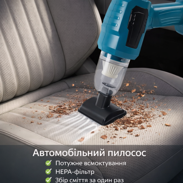 Автомобільний портативний бездротовий пилосос ПРОФІ-2 AND-292 — акумуляторний компактний автомобільний пилосос для сухого прибиран