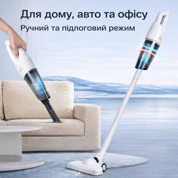 Бездротовий пилосос 2в1 для прибирання будинку й автомобіля XL-1610