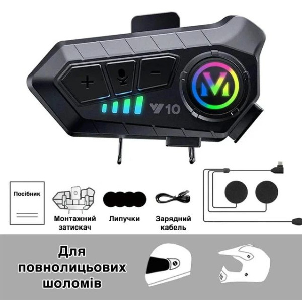 Бездротова мотогарнітура Y10 на шолом із м'яким мікрофоном і Bluetooth 5.3 + аксесуари, чорна