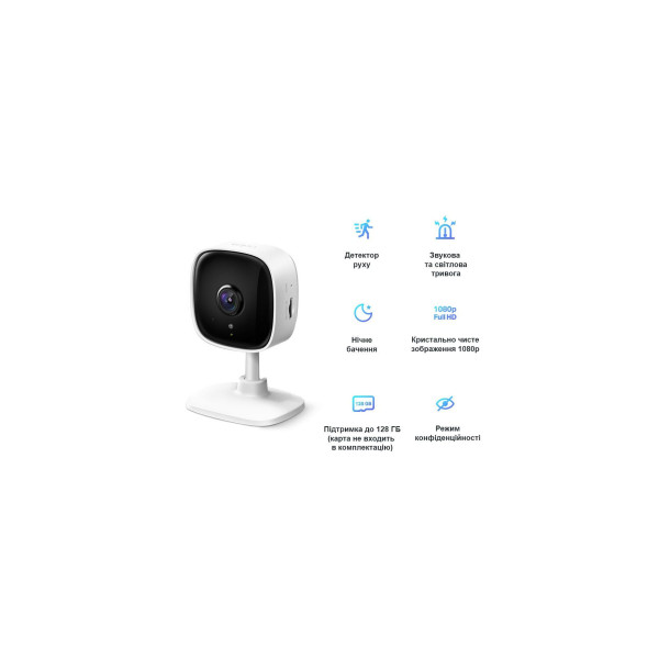 Панорамна домашня WiFi камера Tapo C100 Tp-link