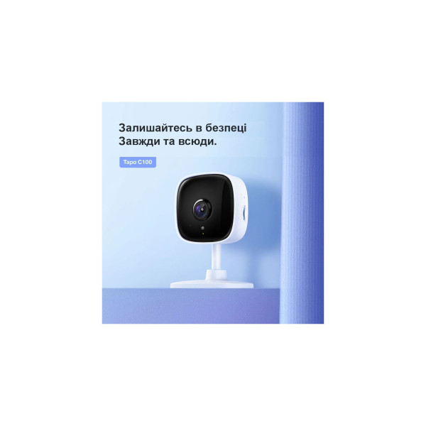 Панорамна домашня WiFi камера Tapo C100 Tp-link